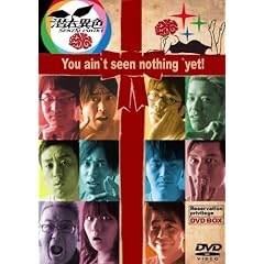 ���ِ݈F vol.1 �S3�����[BOX&�I���W�i��T�V���c�t �yAmazon.co.jp����z [DVD]