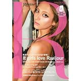 Ravijour 2010年度R版 小さい表紙画像