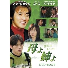 ���o�� DVD-BOX II