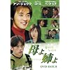 ���o�� DVD-BOX II