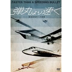 �e�ۂ�葬��-��������s�ւ̒���- [DVD]