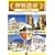 ���E��Y�`�I���W�i���E�Z���N�V�����` [VOL.2 �I�v�̌Ñ��Օ�] [DVD]