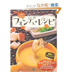 �t�H���f���E���V�s