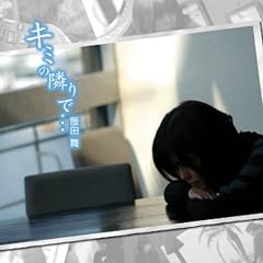 �A�C�����e�[�}�ȃR���N�V���� �L�~�ׂ̗�ŁE�E�E