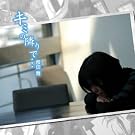 �A�C�����e�[�}�ȃR���N�V���� �L�~�ׂ̗�ŁE�E�E