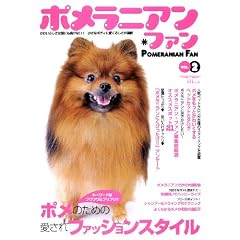 �|�����j�A���E�t�@�� VOL.2 (SEIBUNDO Mook)