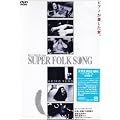 SUPER FOLK SONG~�s�A�m����������~ [DVD]