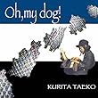 Oh,My Dog !