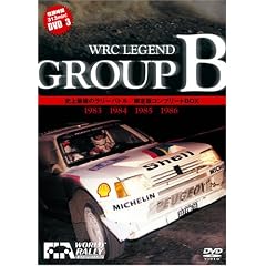 WRC LEGEND GROUP B 史上最強のラリーバトル / コンプリートBOX