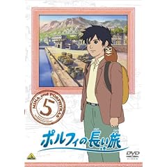 �|���t�B�̒����� 5 [DVD]