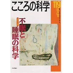 ������̉Ȋw(119) �s���Ɛ����̉Ȋw