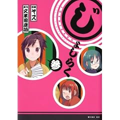 ���債�炭�i3�j (���C�hKC)