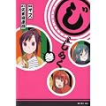 ���債�炭�i3�j (���C�hKC)