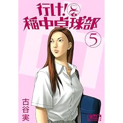 �s���I�@��싅���i5�j (�u�k�Ж��敶�� �� 7-5)