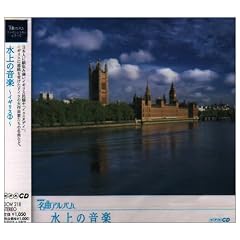 NHK���ȃA���o�� �G�b�Z���V�����V���[�Y18 ����̉��y �C�M���X(2)