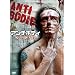 ANTIBODIES-�A���`�{�f�B- (���ւ̋삯����) [DVD]