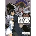 DARKER THAN BLACK~�����̉� 2 (�����O�K���K���R�~�b�N�X)