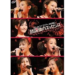 ��-ute ���C�u�c�A�[ 2007 �H ~���ی�̃G�b�Z���X~ [DVD]