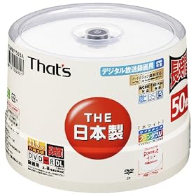 ���z�U�d�� That's DVD-R�r�f�I�p CPRM�Ή�8�{��215��8.5GB �Ж�2�w���C�h�v�����^�u�� �X�s���h���P�[�X50���� DR-C21WWY50BA