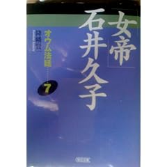�I�E���@��q7�r�u����v�Έ�v�q (��������)