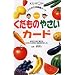 食いしん坊な2歳児がはまった絵本