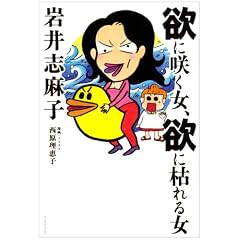 �~�ɍ炭���A�~�Ɍ͂�鏗