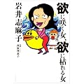�~�ɍ炭���A�~�Ɍ͂�鏗