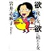 �~�ɍ炭���A�~�Ɍ͂�鏗