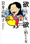 �~�ɍ炭���A�~�Ɍ͂�鏗