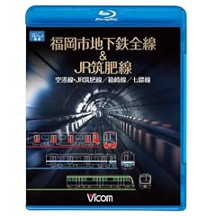 �r�R�� �u���[���C�W�] �����s�n���S�S��&JR�}��� ������`~������/���F��[~�L��/�V�_��~���{(Blu-ray Disc)