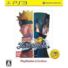NARUTO-�i���g- �i���e�B���b�g�X�g�[�� PlayStation3 the Best