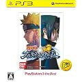 NARUTO-�i���g- �i���e�B���b�g�X�g�[�� PlayStation3 the Best