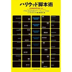 �n���E�b�h�r�{�p�\�v���ɂȂ邽�߂̃��[�N�V���b�v101