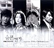 �߂������� Sad Love Story-Pop&Orchestra Ver.