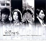 �߂������� Sad Love Story-Pop&Orchestra Ver.