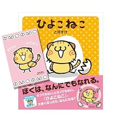 �Ђ悱�˂��y�����|�X�g�J�[�h�t���zAmazon.co.jp����Z�b�g