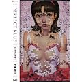 �p�[�t�F�N�g�u���[ �y�ʏ�Łz [DVD]