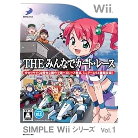 SIMPLE Wii �V���[�Y Vol.1 THE �݂�ȂŃJ�[�g����[�X