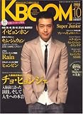 [Book] K・BOom (ブーム) 2008年 10月号 [雑誌]