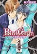 BirdCage~�n�s�̊w�@ (S-lash2Comics 2)
