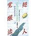 �^����T�����邽�߂�