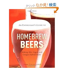 An Enthusiast's Guide to Homebrew Beers: Making Ales, Lagers and Unique Hybrid Styles