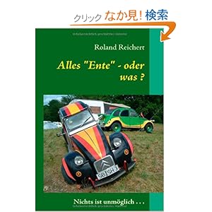 【クリックでお店のこの商品のページへ】Alles Ente - Oder Was ?: Roland Reichert: 洋書