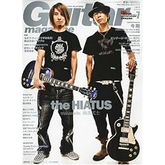 Guitar magazine (�M�^�[�E�}�K�W��) 2009�N 07���� [�G��]