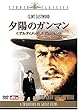 �[�z�̃K���}�� �A���e�B���b�g�E�G�f�B�V���� [DVD]