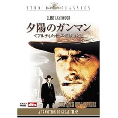�[�z�̃K���}�� �A���e�B���b�g�E�G�f�B�V���� [DVD]