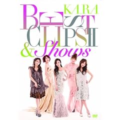 KARA BEST CLIPS II & SHOWS [DVD]
