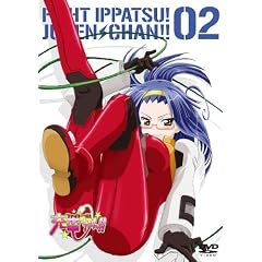 �w�t�@�C�g�ꔭ!�[�d�����!!�xConnect.2�������� [DVD]