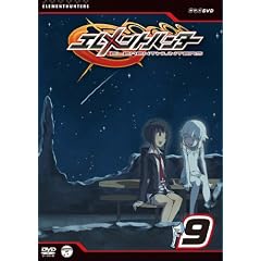 �G�������g�n���^�[(9) [DVD]