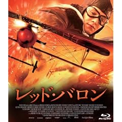 ���b�h�E�o���� [Blu-ray]
